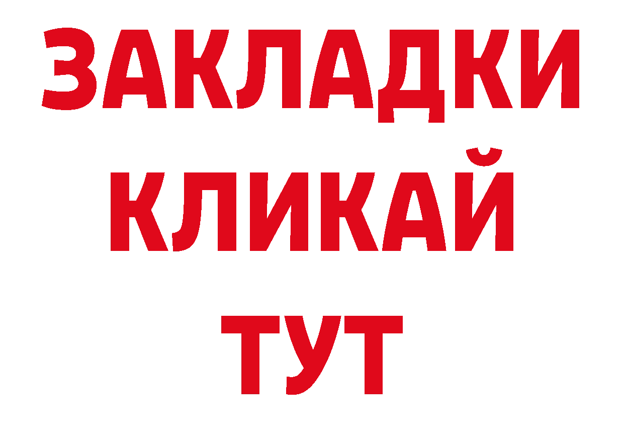 Продажа наркотиков сайты даркнета как зайти Обь